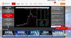 呱呱财经2017全面推行实名制，强监管为股民打造